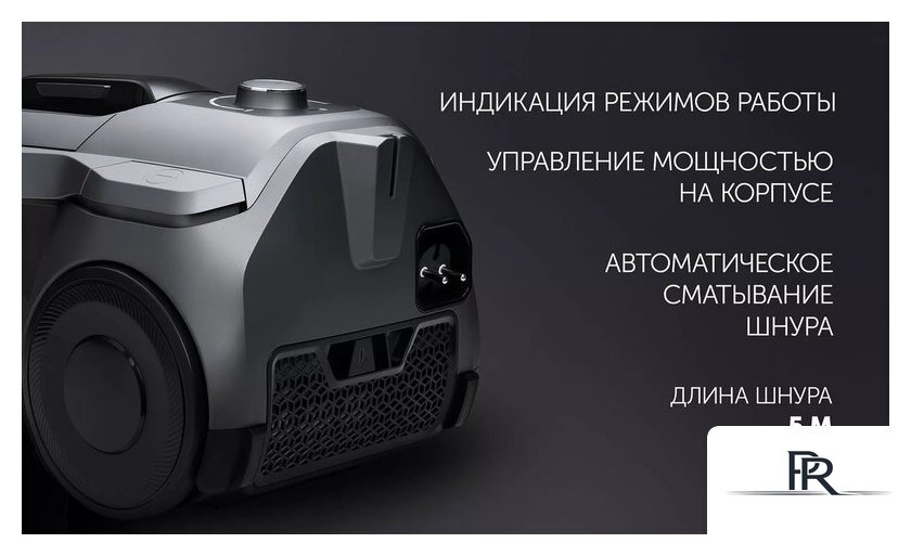 Пылесос Polaris PVC 2211 (графит) - Изображение №11 — Интернет-магазин ПроЗаказ