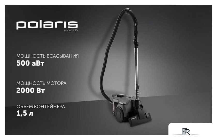 Пылесос Polaris PVC 2211 (графит) - Изображение №9 — Интернет-магазин ПроЗаказ