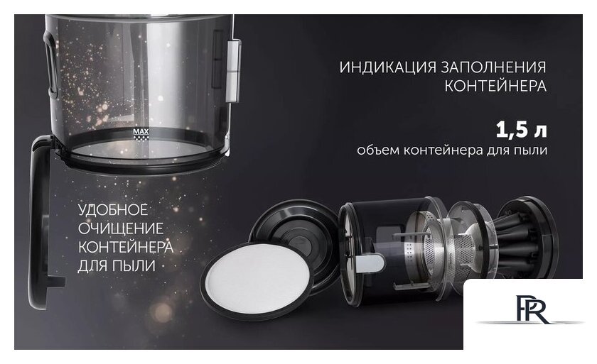 Пылесос Polaris PVC 2211 (графит) - Изображение №10 — Интернет-магазин ПроЗаказ