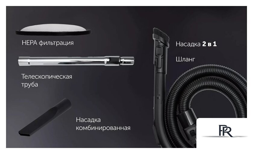 Пылесос Polaris PVC 2211 (графит) - Изображение №12 — Интернет-магазин ПроЗаказ