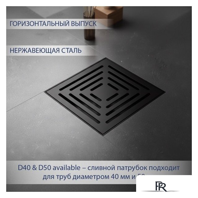 Трап/канал Lauter 2140062-L1MB 150x150 (черный матовый) - Изображение №2 — Интернет-магазин ПроЗаказ