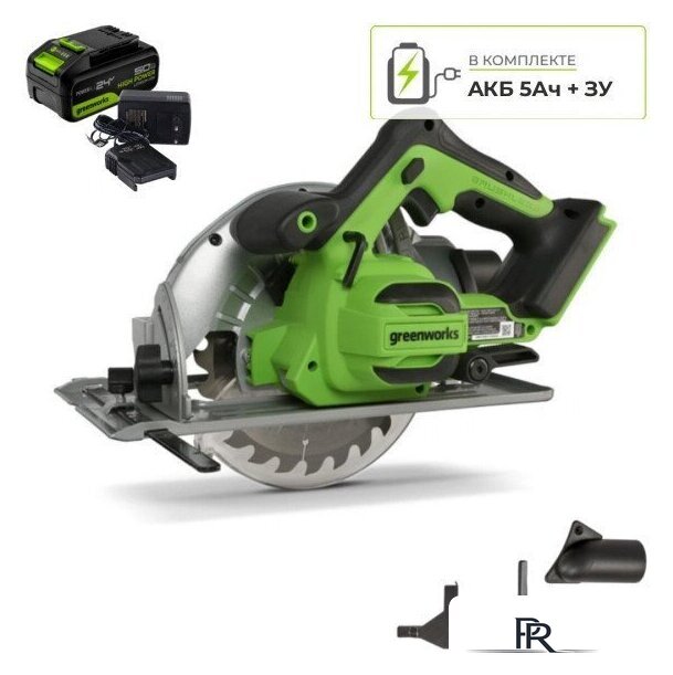 Дисковая (циркулярная) пила Greenworks GD24CS 1500907CUG (с 1-им АКБ) - Изображение №1 — Интернет-магазин ПроЗаказ