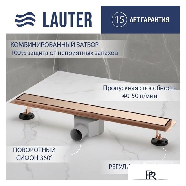 Трап/канал Lauter 2120164-QGRG 600x70 (розовое золото) - Изображение №1 — Интернет-магазин ПроЗаказ
