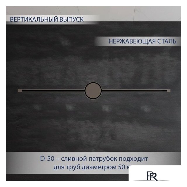 Трап/канал Lauter 210105GM 1500x15 (оружейная сталь) - Изображение №2 — Интернет-магазин ПроЗаказ