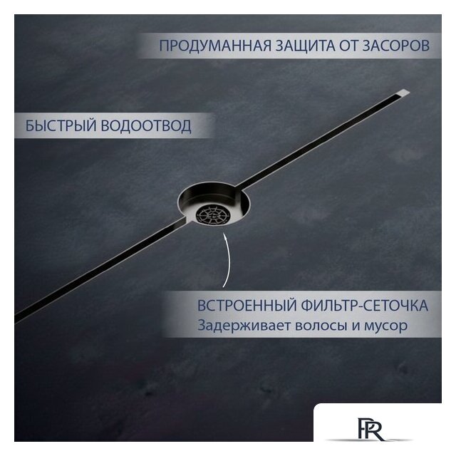 Трап/канал Lauter 210105GM 1500x15 (оружейная сталь) - Изображение №3 — Интернет-магазин ПроЗаказ