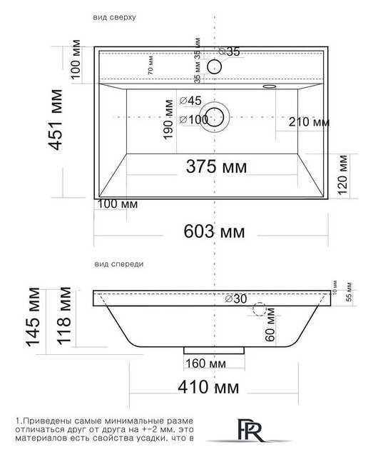 Умывальник Madera Classica 60.3x45.1 - Изображение №2 — Интернет-магазин ПроЗаказ