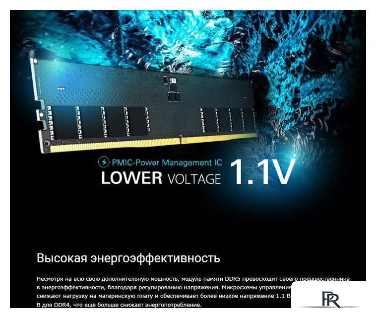 Оперативная память Silicon-Power 32ГБ DDR5 5600 МГц SP032GBLVU560F02 - Изображение №3 — Интернет-магазин ПроЗаказ