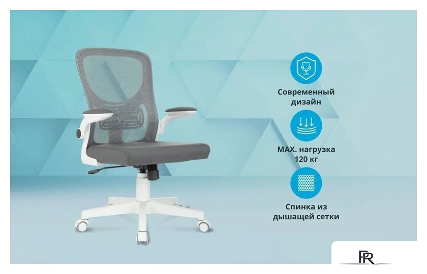 Офисное кресло Бюрократ Aster N-W TW-04 (темно-серый, сетка/ткань) - Изображение №11 — Интернет-магазин ПроЗаказ