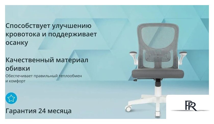 Офисное кресло Бюрократ Aster N-W TW-04 (темно-серый, сетка/ткань) - Изображение №16 — Интернет-магазин ПроЗаказ