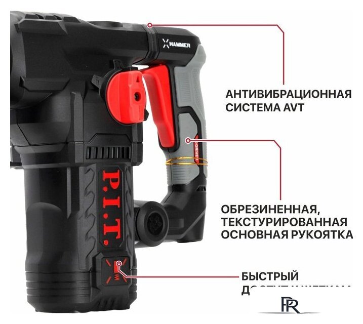 Перфоратор P.I.T. PBH32-C6 (кейс) - Изображение №28 — Интернет-магазин ПроЗаказ