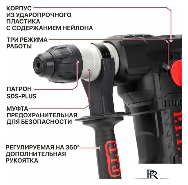 Перфоратор P.I.T. PBH32-C6 (кейс) - Изображение №27 — Интернет-магазин ПроЗаказ