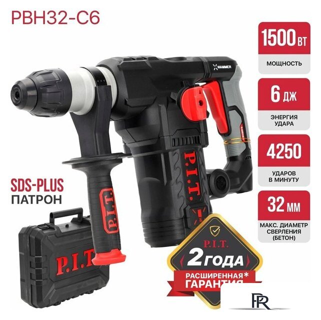 Перфоратор P.I.T. PBH32-C6 (кейс) - Изображение №26 — Интернет-магазин ПроЗаказ