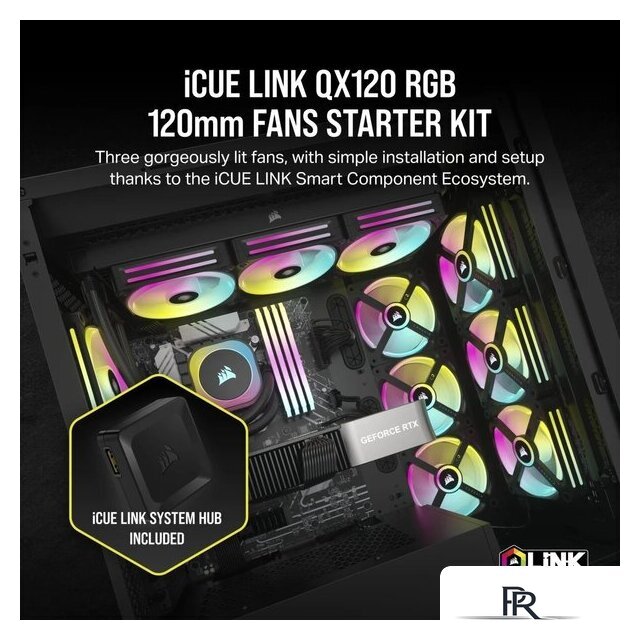 Комплект вентиляторов для корпуса с контроллером Corsair iCUE LINK QX120 RGB Triple Pack + Hub CO-9051002-WW - Изображение №2 — Интернет-магазин ПроЗаказ