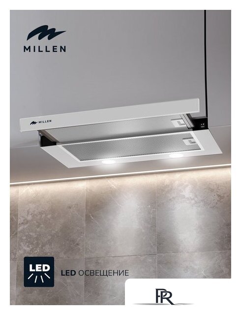 Кухонная вытяжка Millen MBKHS 601 WH - Изображение №10 — Интернет-магазин ПроЗаказ