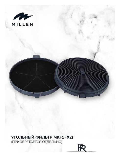 Кухонная вытяжка Millen MBKHS 601 WH - Изображение №11 — Интернет-магазин ПроЗаказ