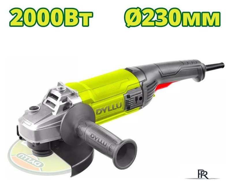 Угловая шлифмашина Dyllu DTAG852001 - Изображение №1 — Интернет-магазин ПроЗаказ