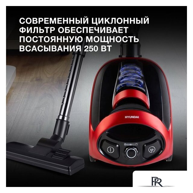 Пылесос Hyundai HYV-C1990 - Изображение №3 — Интернет-магазин ПроЗаказ