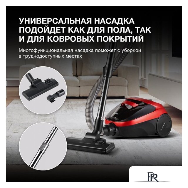 Пылесос Hyundai HYV-C1990 - Изображение №4 — Интернет-магазин ПроЗаказ