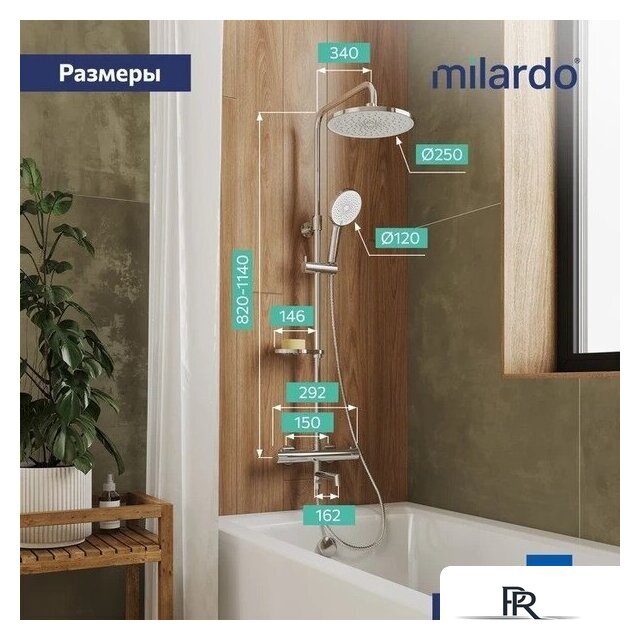 Душевая система  Milardo Ideal Spa ILSSBTHM06 - Изображение №11 — Интернет-магазин ПроЗаказ