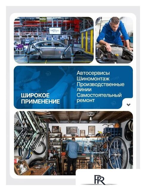 Универсальный набор инструментов FORSAGE F-41082-5EURO(51311) - Изображение №3 — Интернет-магазин ПроЗаказ