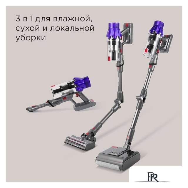 Пылесос Redmond (Редмонд) VH1319 - Изображение №2 — Интернет-магазин ПроЗаказ