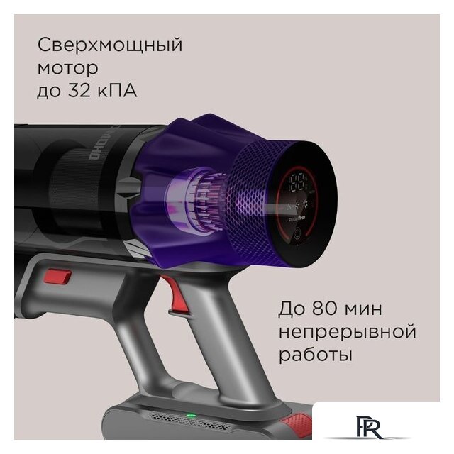 Пылесос Redmond (Редмонд) VH1319 - Изображение №5 — Интернет-магазин ПроЗаказ