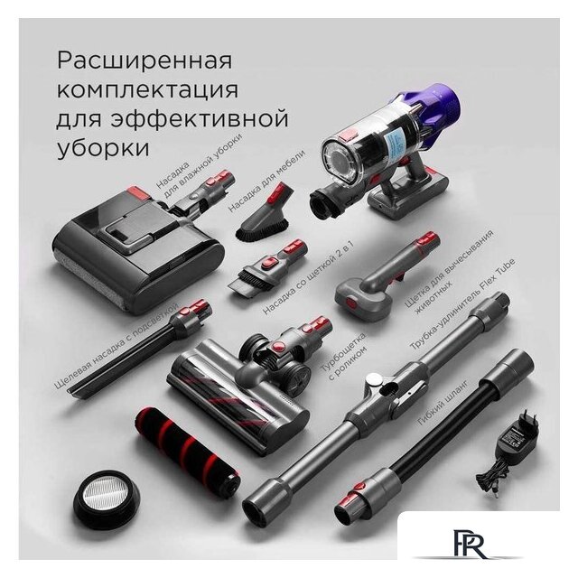 Пылесос Redmond (Редмонд) VH1319 - Изображение №4 — Интернет-магазин ПроЗаказ