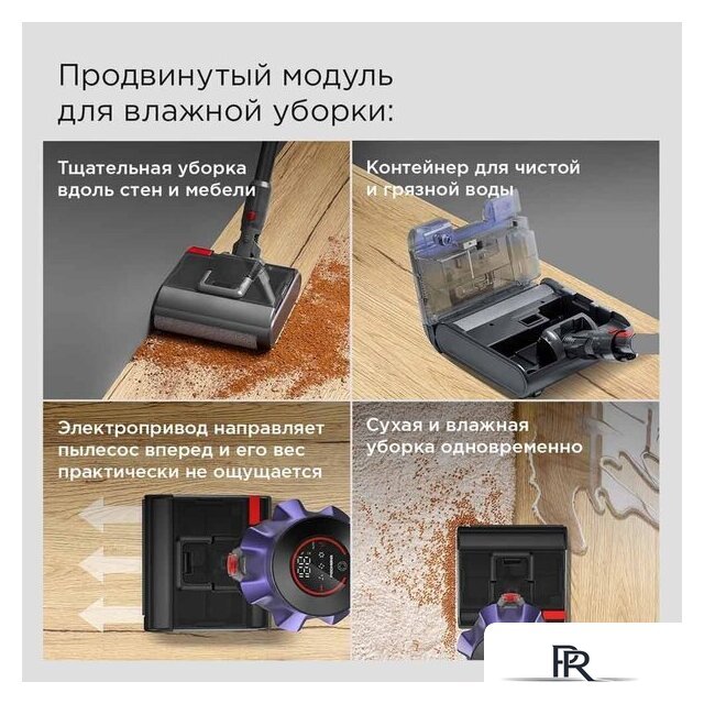 Пылесос Redmond (Редмонд) VH1319 - Изображение №3 — Интернет-магазин ПроЗаказ