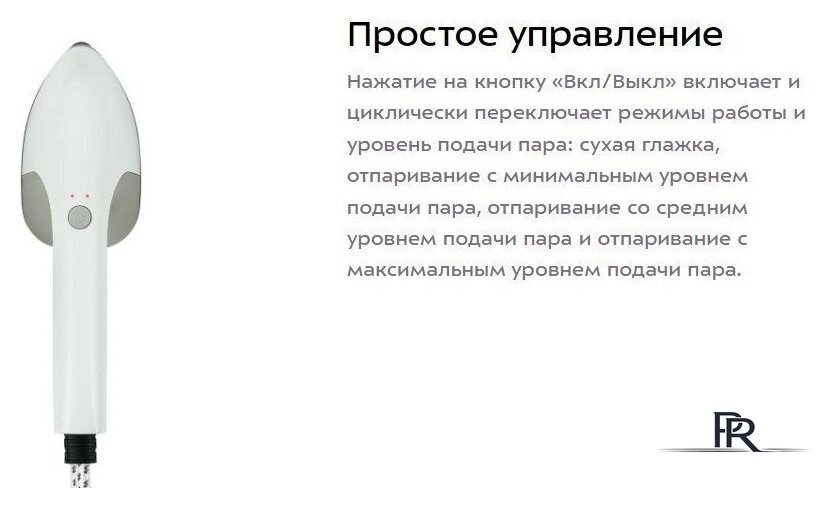 Отпариватель Kitfort KT-9295 - Изображение №8 — Интернет-магазин ПроЗаказ