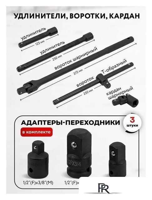 Универсальный набор инструментов ForceKraft FK-6401-5MPB (62301) - Изображение №6 — Интернет-магазин ПроЗаказ