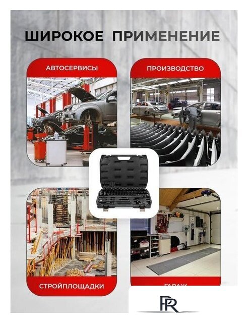 Универсальный набор инструментов ForceKraft FK-6401-5MPB (62301) - Изображение №8 — Интернет-магазин ПроЗаказ