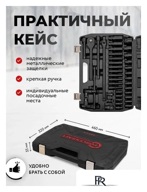 Универсальный набор инструментов ForceKraft FK-6401-5MPB (62301) - Изображение №7 — Интернет-магазин ПроЗаказ