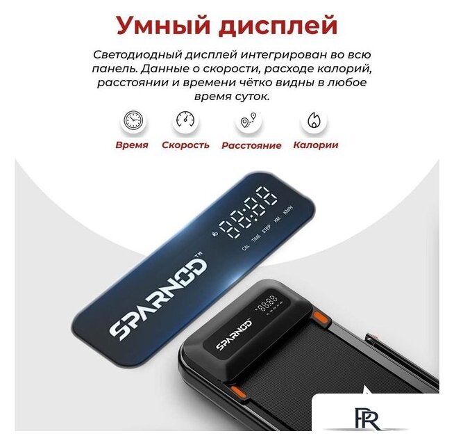 Электрическая беговая дорожка DFC Sparnod T-STH-3070 - Изображение №6 — Интернет-магазин ПроЗаказ