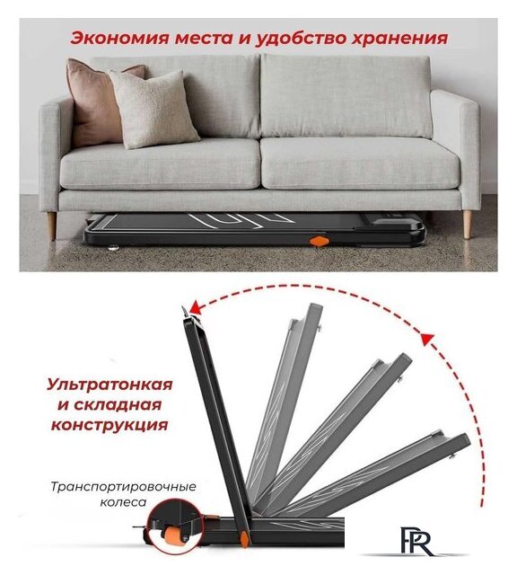 Электрическая беговая дорожка DFC Sparnod T-STH-3070 - Изображение №5 — Интернет-магазин ПроЗаказ
