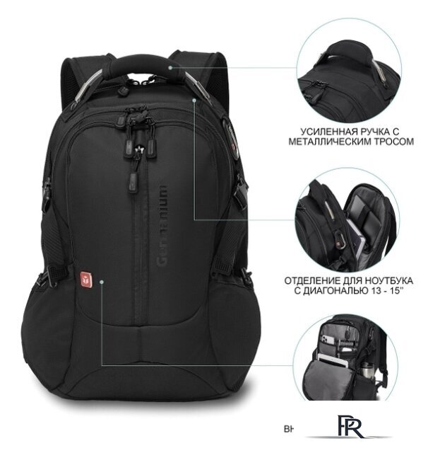 Городской рюкзак Germanium S-02 - Изображение №2 — Интернет-магазин ПроЗаказ