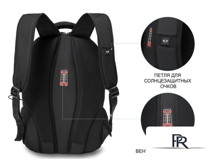 Городской рюкзак Germanium S-02 - Изображение №3 — Интернет-магазин ПроЗаказ