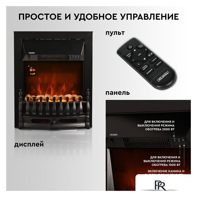 Электрокамин Planta PFP-FS400 (черный) - Изображение №12 — Интернет-магазин ПроЗаказ