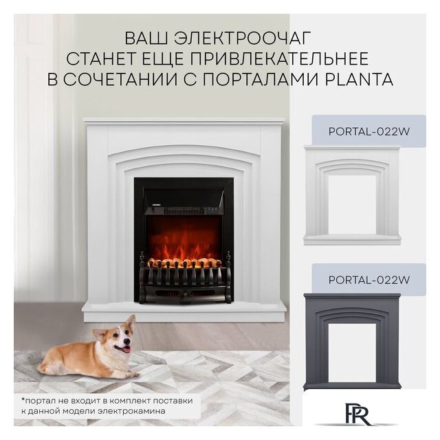 Электрокамин Planta PFP-FS400 (черный) - Изображение №7 — Интернет-магазин ПроЗаказ
