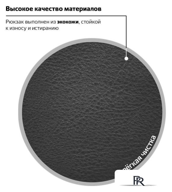 Городской рюкзак BRAUBERG Celebrity 227084 - Изображение №12 — Интернет-магазин ПроЗаказ