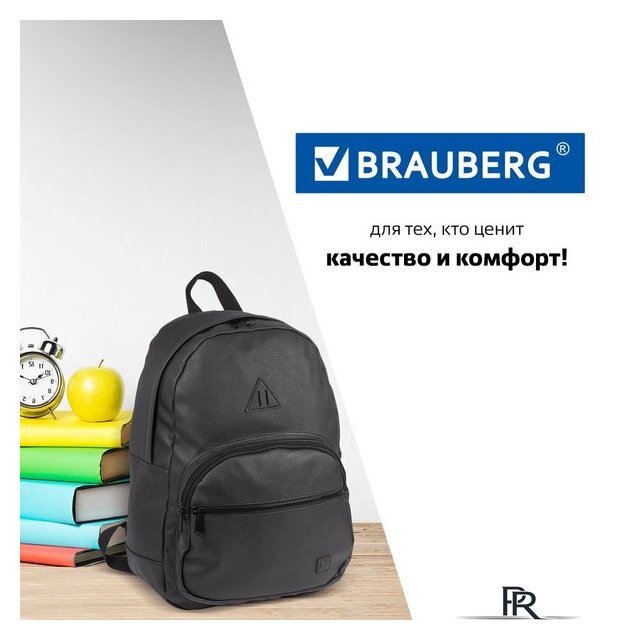 Городской рюкзак BRAUBERG Celebrity 227084 - Изображение №13 — Интернет-магазин ПроЗаказ