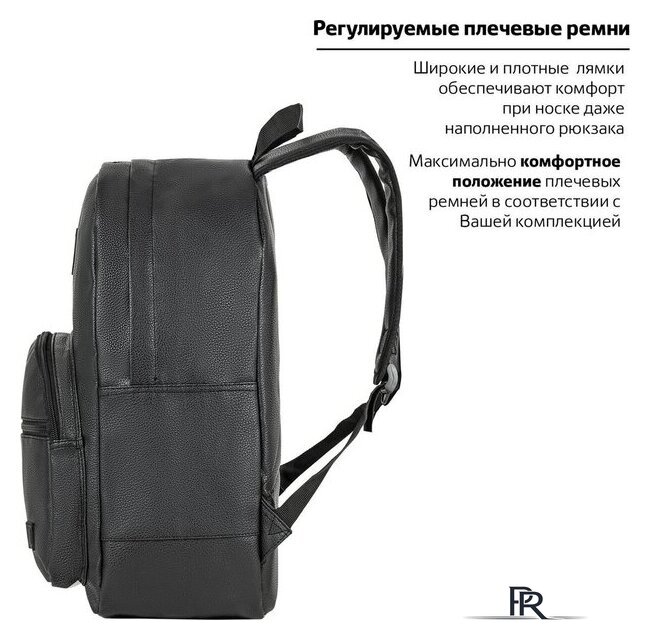 Городской рюкзак BRAUBERG Celebrity 227084 - Изображение №10 — Интернет-магазин ПроЗаказ