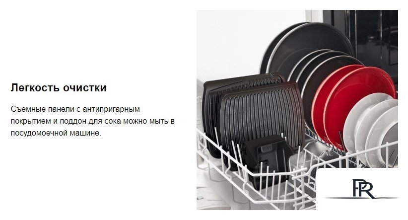 Электрогриль Tefal GC7P0810 - Изображение №10 — Интернет-магазин ПроЗаказ