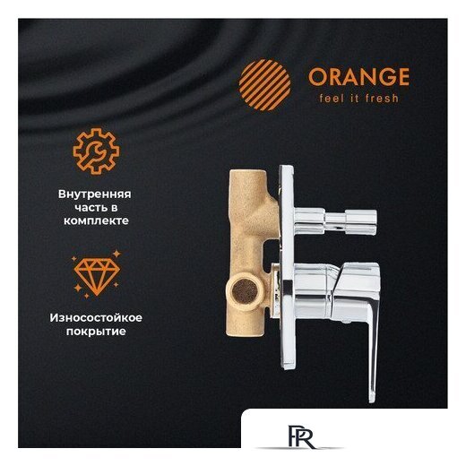 Смеситель ORANGE M22-500cr - Изображение №3 — Интернет-магазин ПроЗаказ