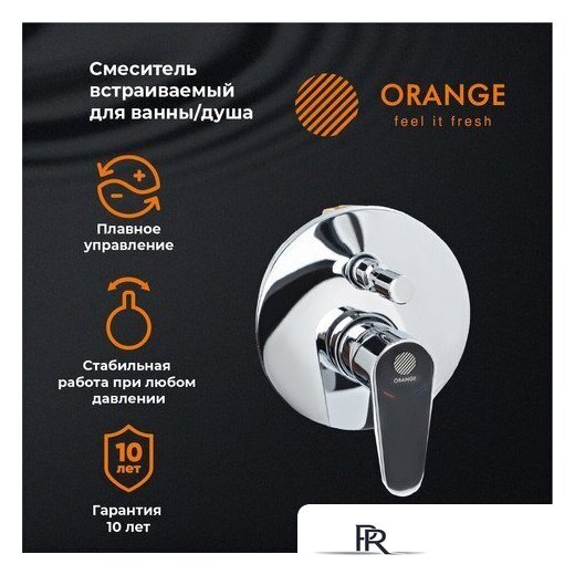 Смеситель ORANGE M22-500cr - Изображение №1 — Интернет-магазин ПроЗаказ