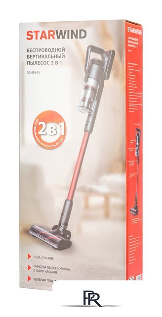 Пылесос StarWind SCH9945 - Изображение №14 — Интернет-магазин ПроЗаказ