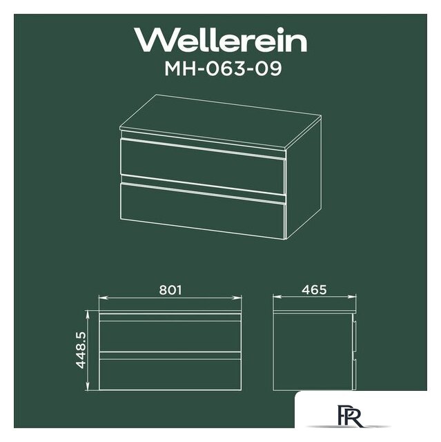 Wellerein Тумба под умывальник AMAL 06309 - Изображение №7 — Интернет-магазин ПроЗаказ