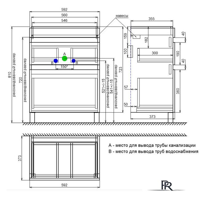  IDDIS Тумба под умывальник Zodiac ZOD6CBFi95 - Изображение №8 — Интернет-магазин ПроЗаказ