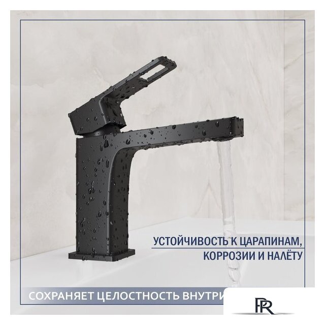 Умывальник Lauter 21478 + Cascade 21СК655BS - Изображение №3 — Интернет-магазин ПроЗаказ