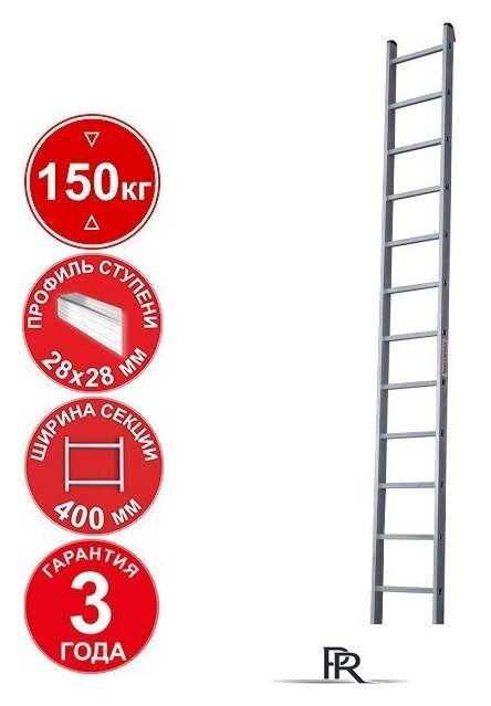 Лестница Новая высота NV 321 профессиональная 13 ступеней - Изображение №1 — Интернет-магазин ПроЗаказ