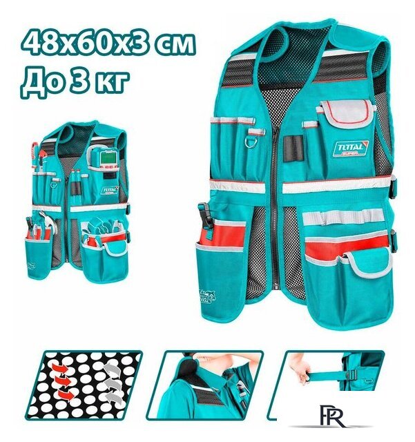 Жилет для инструментов Total TTVT16025 - Изображение №1 — Интернет-магазин ПроЗаказ